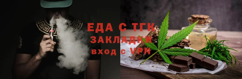 магазин    Нестеровская  Cannafood конопля 