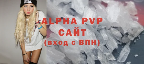 ALPHA-PVP Верхнеуральск