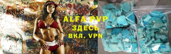 ALPHA-PVP Верхнеуральск