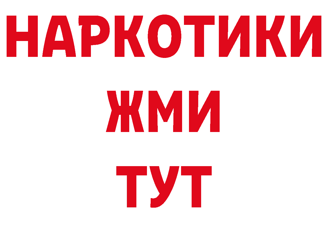 Где купить закладки?  какой сайт Нестеровская