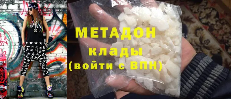 МЕТАДОН белоснежный  Нестеровская 